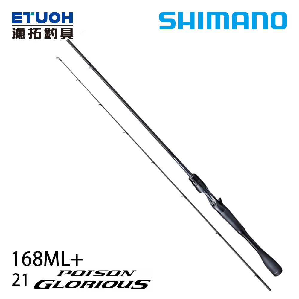 SHIMANO 21 POISON GLORIOUS 168ML+ [淡水路亞竿] - 漁拓釣具官方線上